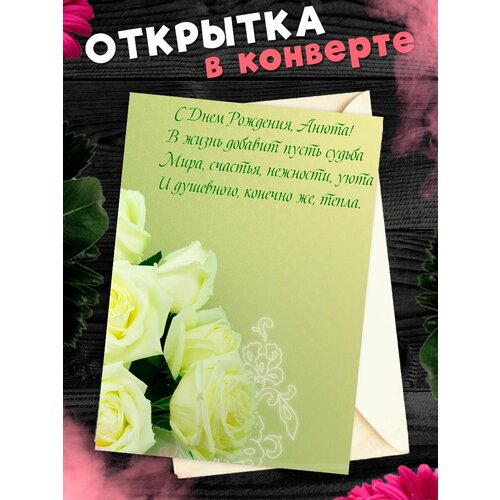 ������ ������ �������� � ���� ��������, ����! ��������������� �������� �6 � ��������� ��������. ����