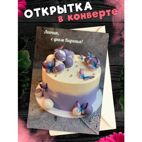 ������ ������ �������� � ���� ��������, �����! ��������������� �������� �6 � ��������� ��������. ����