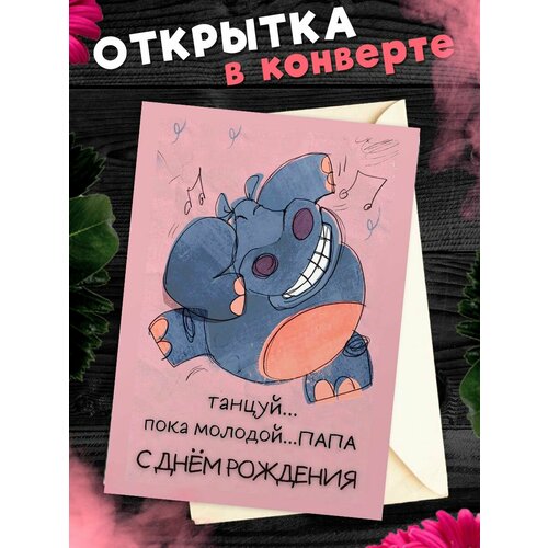 ������ ������ �������� �6 � �������� � ���� ��������, ����! ����