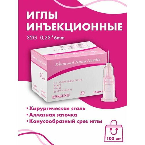 ������ ������ ���� ����������� 32G 0,23x6 mm 100�� Diamond Nano Needle ����