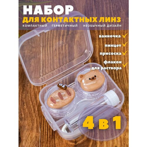 ������ ������ ��������� ��� ���� ����������, �������� ����� Sweet bear bread ����