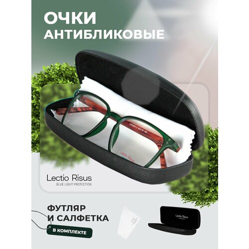 ������ ������ ���� ��� ���������� LECTIO RISUS LRC001-3 ��������� �������� ����