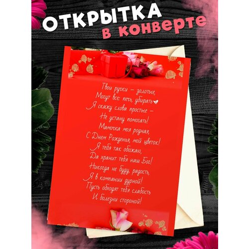 ������ ������ �������� �6 � �������� � ���� ��������, ����! ����