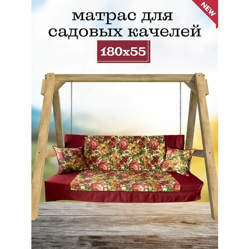 ������ ������ ������ ��� ������� 180�55�8 Everena Outdoor bordo Flowers ����