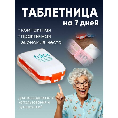 ������ ������ ���������� ��������� Folca ����/����/�����/���� ����� � ��������� ����