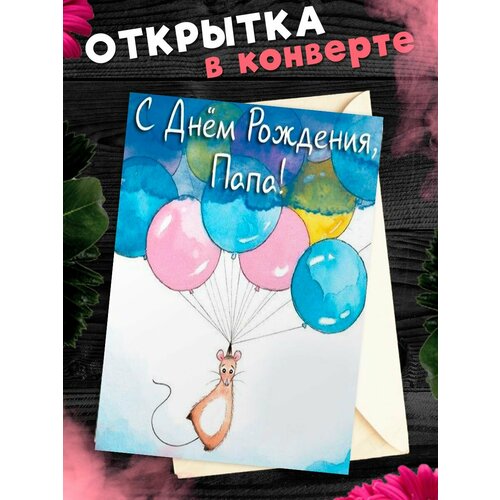 ������ ������ �������� �6 � �������� � ���� ��������, ����! ����