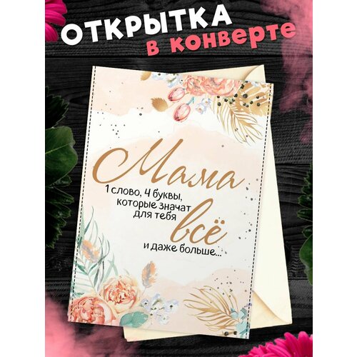 ������ ������ �������� �6 � �������� � ���� ��������, ����! ����