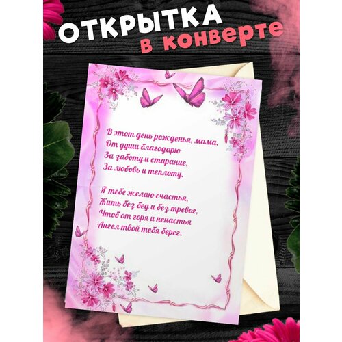 ������ ������ �������� �6 � �������� � ���� ��������, ����! ����