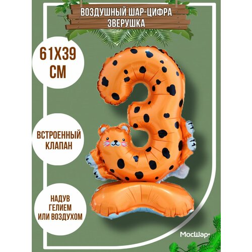 ������ ������ ��������� �������������� ��� ���� 3, ������ ������� �� 3 ������ ����