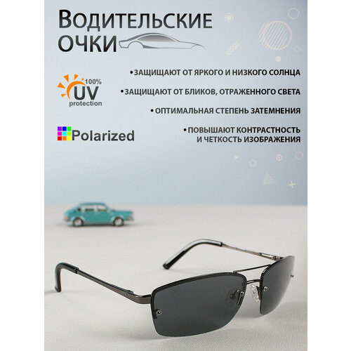 ������ ������ ���� ��� ��������� GRAND VOYAGE 1707C01G ������������ ������ ����