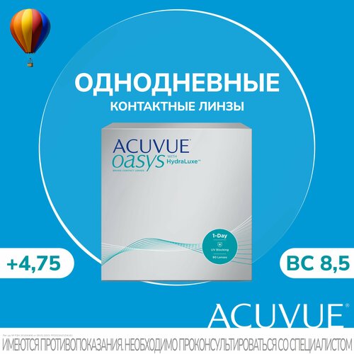 ������ ������ ����������� ���������� ����� ACUVUE OASYS 1-Day with HydraLuxe., 90 ��., R 8,5, D +4,75, 1 ��. ����
