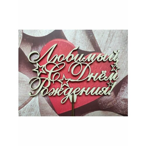 ������ ������ ������ ������� � ���� �������� ����