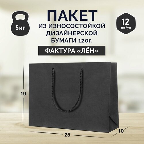 ������ ������ 12 �������� ���������� ������� 25*19*10. ������, �������������� ����