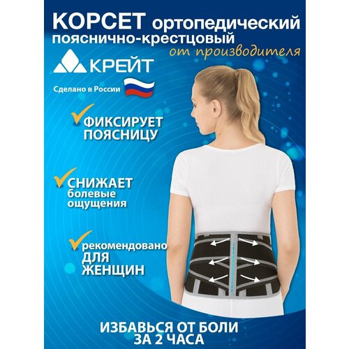 ������ ������ ������ ����� �-2511, ������ 2, ������ 25 ��, ������/����� ����