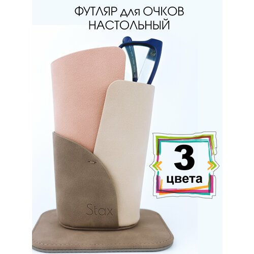 ������ ������ ������ ��� ����� ���������� Stax ����