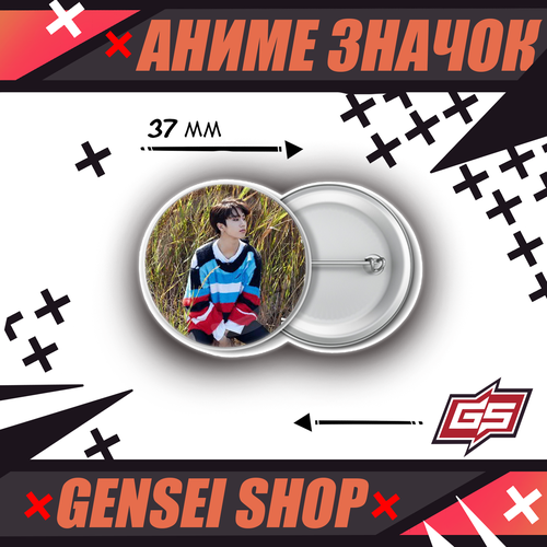 ������ ������ ������������� ��������� ������ �-��� Stray Kids ��� ������ 37 �� ����