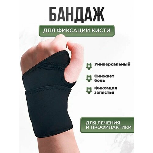 ������ ������ ������ �� �������� LifeProOrto ��� �������������� ������� ����