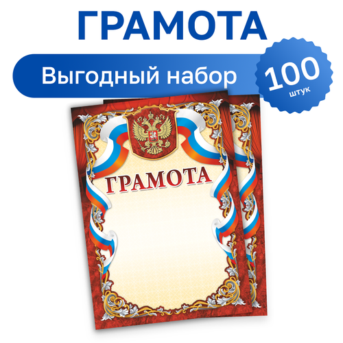 ������ ������ 100 ��. - ����� ������� ����