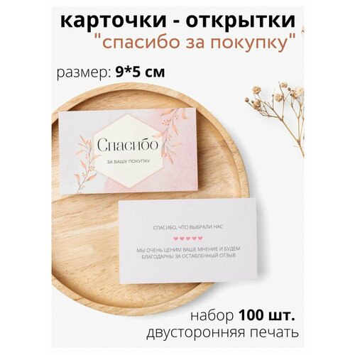 ������ ������ �������� ������� �� ����� � ������� 100 ��. ����