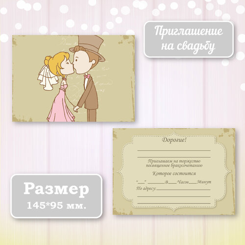 ������ ������ ��������� ����������� ������ ������ � ���������� ����������, 10 ��. ����