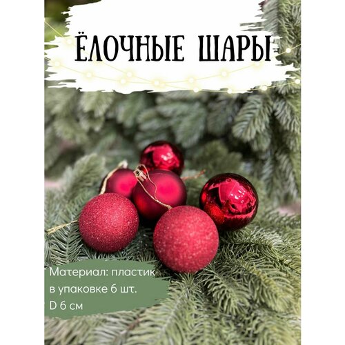 ������ ������ ����� ������� ����� Mriya Fleur, ������� 6 ��, 6 ��, ������� ����