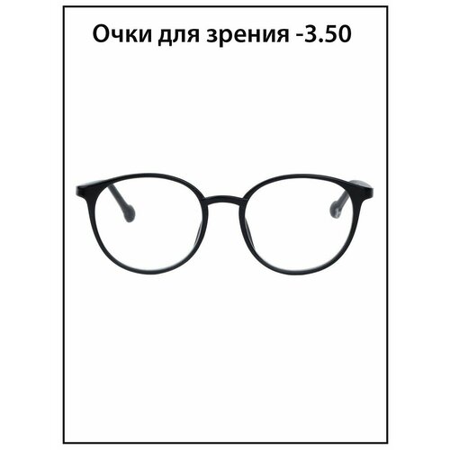 ������ ������ ���� ��� ������ ������� � ���������� -3.5 ����