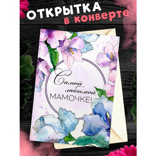 ������ ������ �������� �6 � �������� � ���� ��������, ����! ����