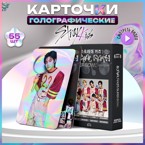 ������ ������ ���� ����� ���� ����� ���� Social path ���� �������� kpop Stray kids ����