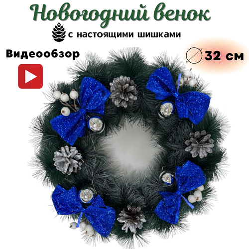 ������ ������ ����� ���������� � �������, ������ � �������, 32 �� ����