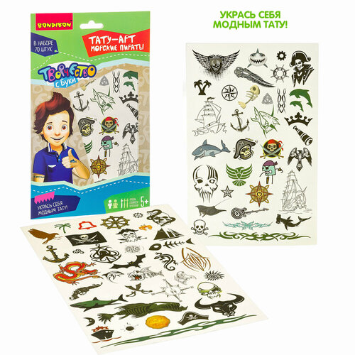 ������ ������ BONDIBON ����� ����-��� ������� ������, ������, ������������ ����