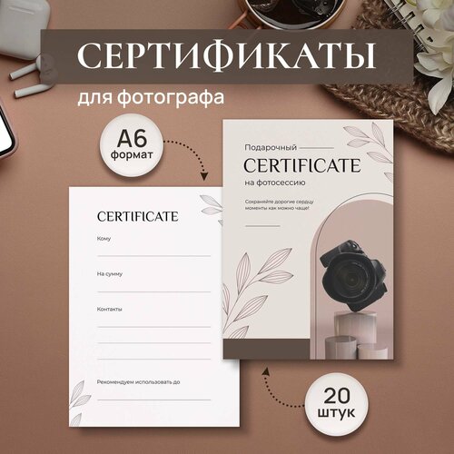 ������ ������ ����� ���������� ������������ �� ����������, ����������, 20 �� ����