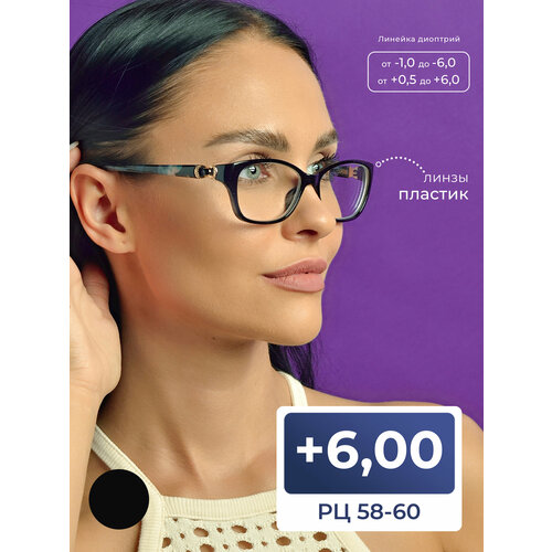 ������ ������ ������� ���� PD 58-60 (+6.00) SALIVIO 0045 C1, ���� �����-�������, ��� �������, �� 58-60 ����