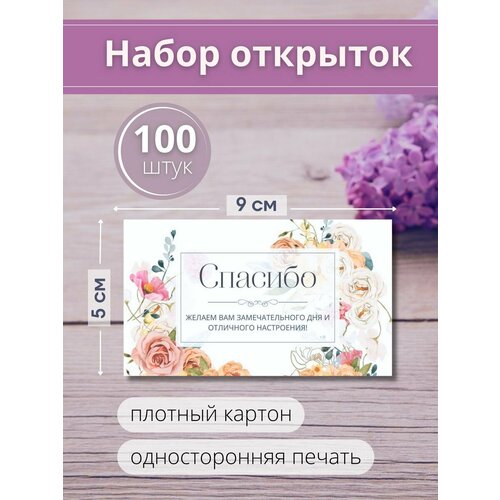 ������ ������ �������� ������� �� ����� � ������� 100 ��. ����