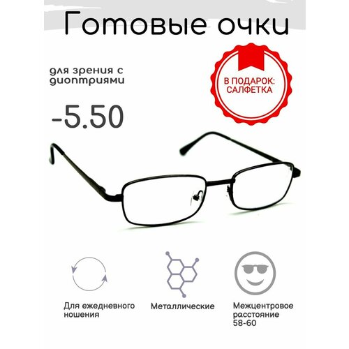 ������ ������ ������� ���� ��� ������ -5.50 , ������������� � ���������� ����