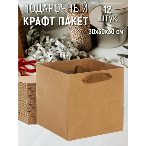 ������ ������ ����� ������� ���������� 30�30�30 �� ����� - 12 ���� ����