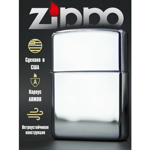 ������ ������ ��������� ���������� Zippo Armor 167 High Polish Chrome, � ���������� ������� (������ ��� �������) ����