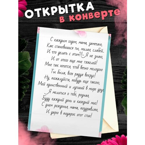 ������ ������ �������� �6 � �������� � ���� ��������, ����! ����