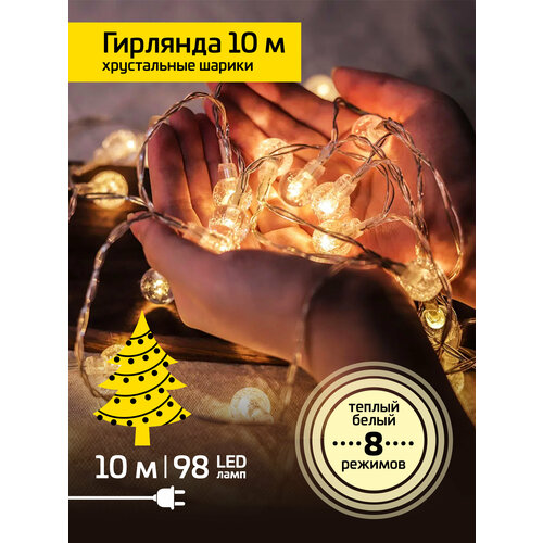 ������ ������ �������� �� ���� 10 � ������, ������ ����� ����