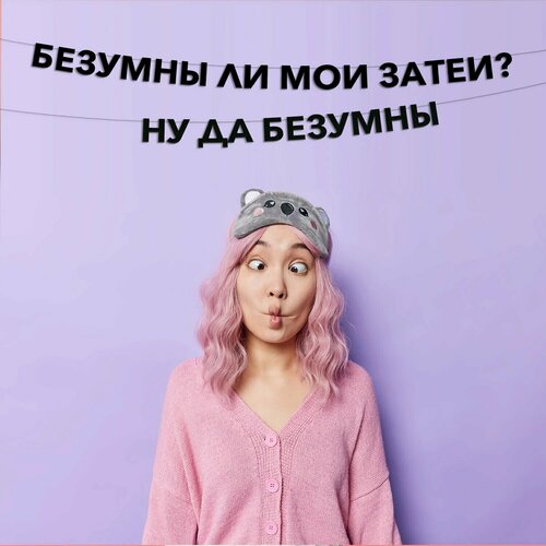 ������ ������ �������� �������� ������� �� ��� �����? �� �� ������� ����