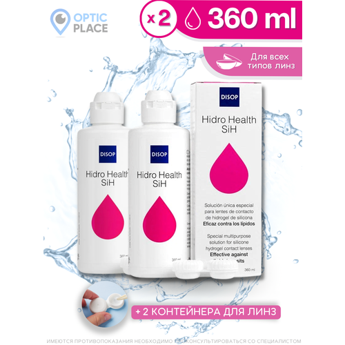 ������ ������ Hidro Health SIH 360 �� * 2 ������� ����