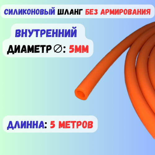 ������ ������ ����� ����������� ��������� 5�� (���������) - 5 ������ ����