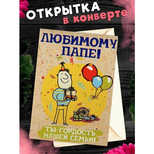 ������ ������ �������� �6 � �������� � ���� ��������, ����! ����