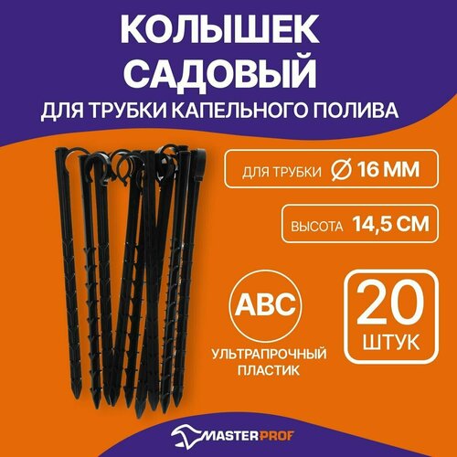 ������ ������ ������� ��� ������� ������ 16 �� (20 ��.) ����