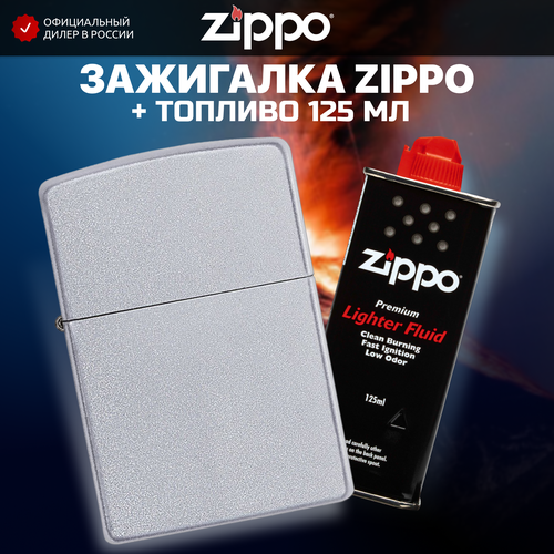   ZIPPO 205 Classic   Satin Chrome +   125    -     , -,   