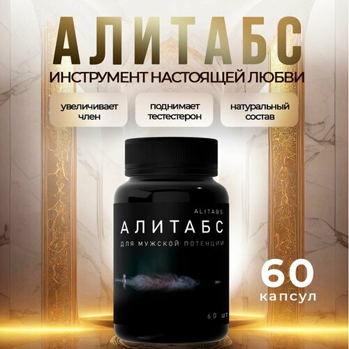 ������ ������ ����������� ��� ������ ������� �������� ��� �������� Alitabs ����