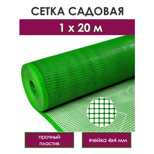 ������ ������ ����� ������� ����������� ��� ������ � ������ ������� 4�4 ��, ������� �������� ������� ��� ���������� 150 �/�2, �������� ������������ � ������ 1�20 � ����