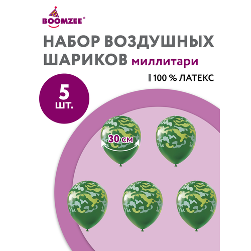������ ������ ����� ��������� ����� 5 ��. BOOMZEE BPRX-30 30 �� �������� ����