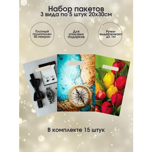 ������ ������ ���������� ������ �� 23 ������� � 8 ����� 20�30 15 ���� ����