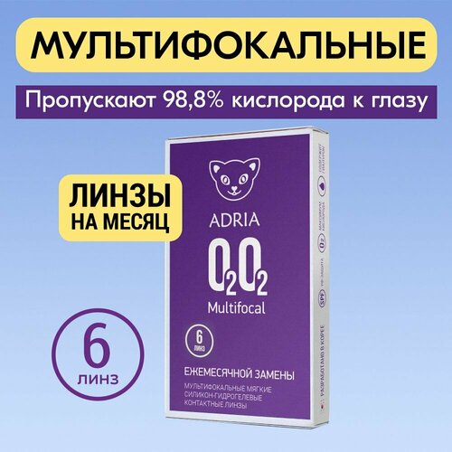 ������ ������ ��������������� ����� Adria O2O2, Multifocal, �����������, 8,6, -4,25, AD +2,00 6 �� ����