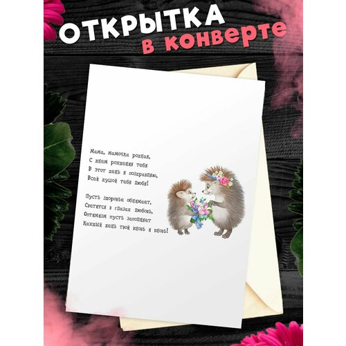 ������ ������ �������� �6 � �������� � ���� ��������, ����! ����